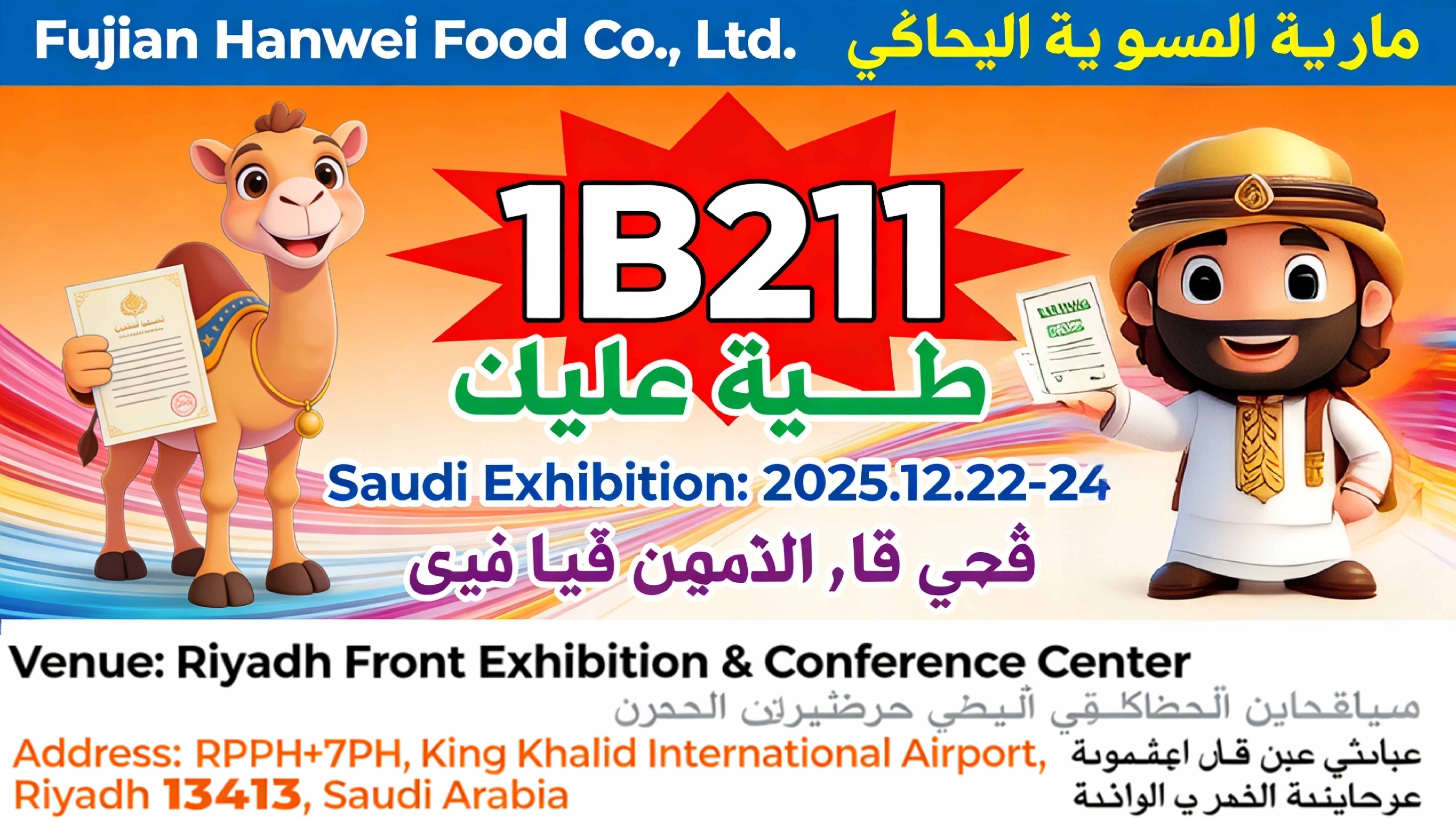 کیفیت اسنک کراکر برنج کارخانه